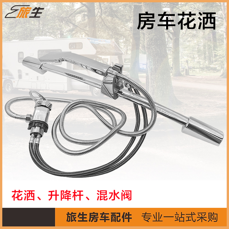 Rv Shower with Adjustable Lever, Rv Faucet Mixing Valve, Camper Van Modification Parts, Camper Accessories
