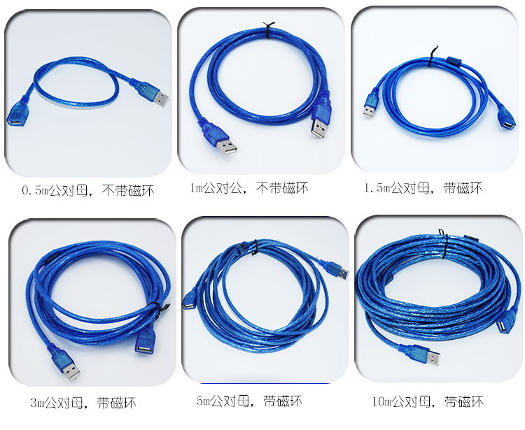 cáp USB mở rộng U-máy tính dòng bàn phím và chuột dữ liệu mở rộng tốt trên cha mẹ 135 bãi 0,5 - USB Aaccessories quạt kẹp bàn