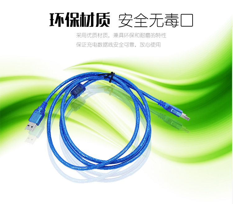cáp USB mở rộng U-máy tính dòng bàn phím và chuột dữ liệu mở rộng tốt trên cha mẹ 135 bãi 0,5 - USB Aaccessories quạt kẹp bàn