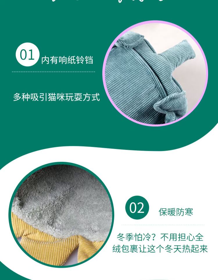 Corduroy mèo khoan ống mèo mèo đồ chơi mèo cung cấp kênh gấp mèo rau mèo đường hầm sang trọng - Cat / Dog hàng ngày Neccessities bát ăn cho mèo