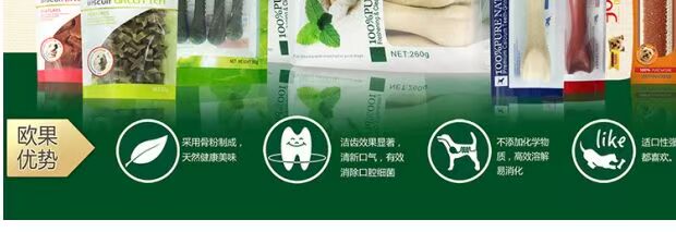 Chó con đơn đóng gói xương hàm cao canxi xương 32g thú cưng làm sạch răng chó ăn vặt nhai gấu Teddy Bánh cho chó ăn