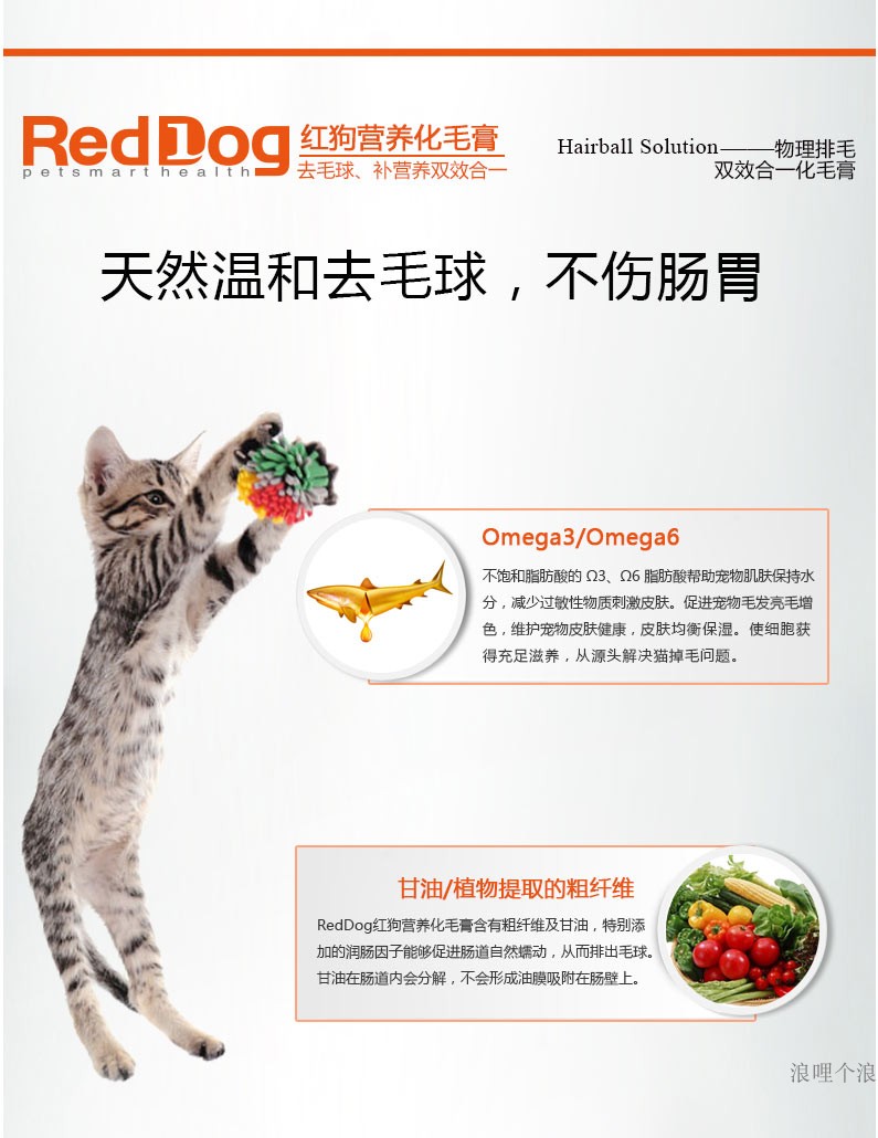Mỹ red dog red dog cat tóc kem để tóc bóng điều hòa dạ dày pet sản phẩm sức khỏe beauty tóc 	sữa cho mèo con 1 tháng tuổi