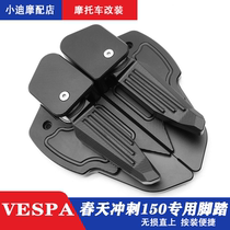 BYQiao VESPA sprint spring 150 Latest Automatic Ejection Down-to-earth Motorcycle Accessories