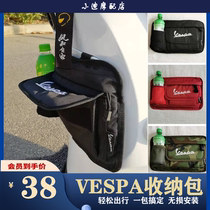 General purpose VESPA original factory glove bag hanging bag motorcycle containing storage bag for BYQiao Guangyang A fish etc.