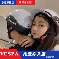 Motorcycle Piaggio VESPA summer riding helmet half helmet all kinds of color complete Vietnam