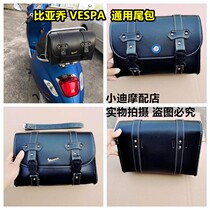 Piaggio VESPA ginger spring Sprint GTS GTV scooter padded waterproof universal rear tail bag