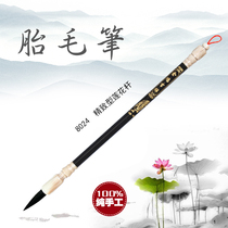 Baby souvenir baby zodiac fetal writing brush 8024 exquisite lotus pole factory direct sale buy one get seven free