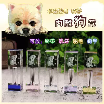 Tire seal umbilical cord seal color Crystal chicken year of the dog DIY inside carved homemade Zodiac seal baby souvenir
