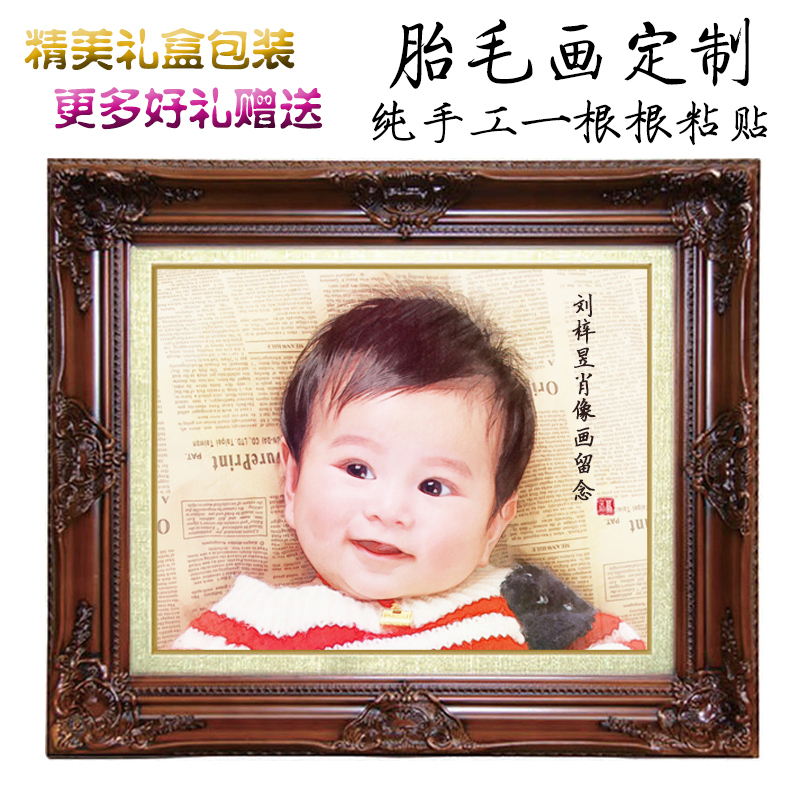 100 days full moon baby fetal hair painting baby hand and foot footprint clay pen umbilical cord badge souvenir diy homemade
