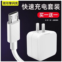 Applicable vivoy75s data cable lengthened 2 meters vivoy81s charger cable v1732t quick charge vvovo Ah 83