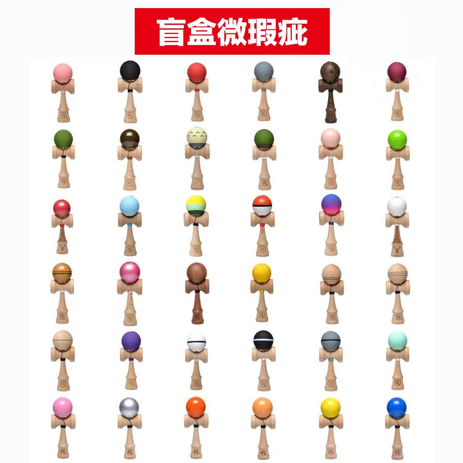 Kendama Professional Sword Ball Skill Ball Sun Moon Childrens Toy Competition Special Sword Ball Wooden Skill Ball Beginner