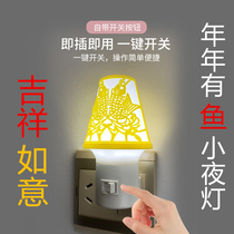 Led small night light energy saving creative free mail plug-in electric with switch baby baby feeding bedside bedroom Seven color wholesale