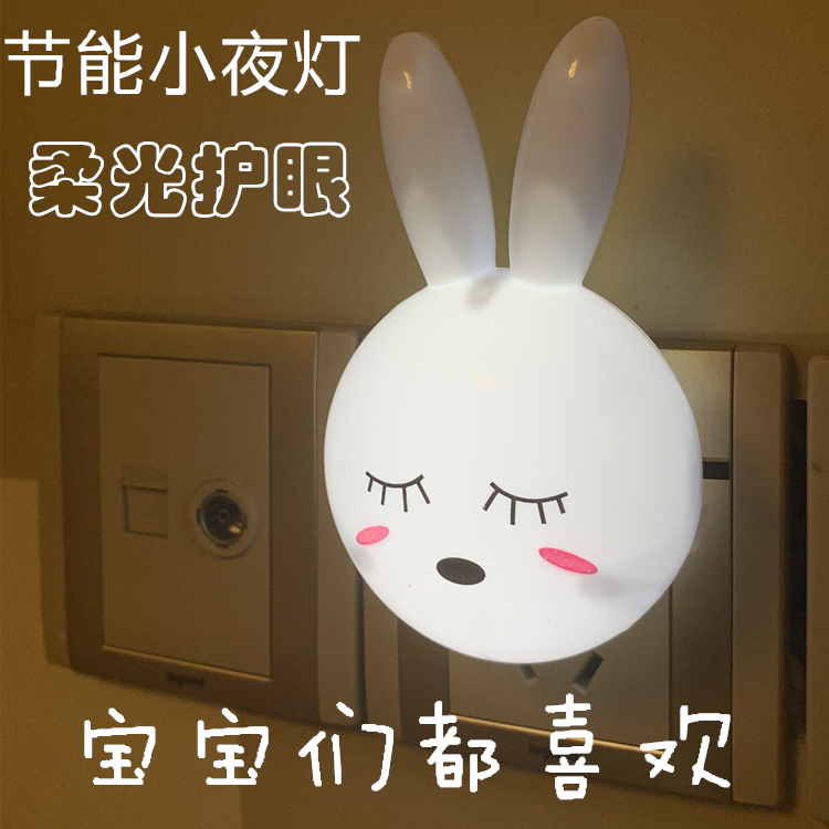 Sleeping lamp bedroom sleeping lamp baby lacts eye feeding eye-feeding LED soft light energy saving lamp remote control night-light bed headlamp plug in