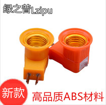 Lamp head socket with switch e27 Home with switch for lamp holder Roclip wall plug normal light bulb