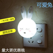 Energy-saving insert-seat type small night light bedroom led sleep baby feeding bed head lamp plug-in electric eye care child up night