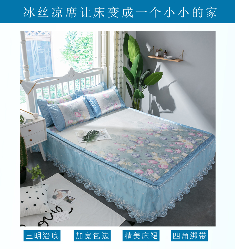 [Người hâm mộ độc quyền] Người dân Nam Cực mat 1,8m váy lụa băng ba mảnh - Thảm mùa hè chiếu trúc 1m8