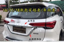 16 17 1819 20 FORTUNER Pushing Trim Runner Rear License Plate Decorative Strip