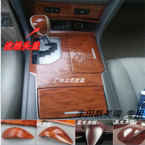 New 06 07 08 09 10 11 Six-generation Camry Bend Sequin Mahogany Interior Stickers