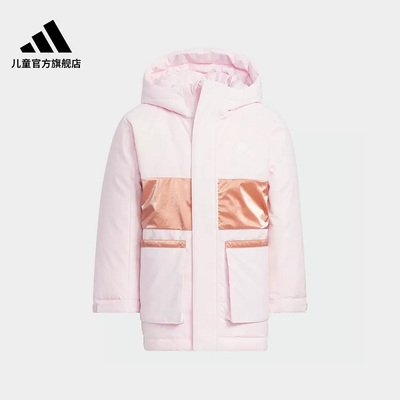 adidas阿迪达斯男女小童2023冬季新款保暖宽松鸭绒运动羽绒服