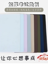 Special silicone student writing test calligraphy hard pen practice test paper pad learning soft pad