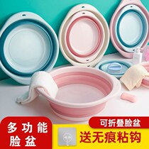 pp foot washing bucket pregnant women postpartum delivery washbasin portable foldable space-saving newborn basin compression
