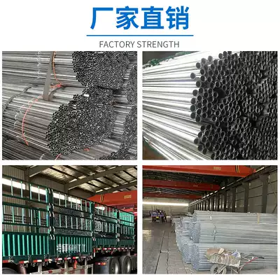 Wear the new metal medium-sized galvanized JGDKBG network cloth color tube white tube big data room comprehensive cabling