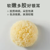 十月稻田 Tremella White Fringus 200g (пропитанный холодной водой и тушеные) клейкие уши, уродливые уши, желатиновые густые