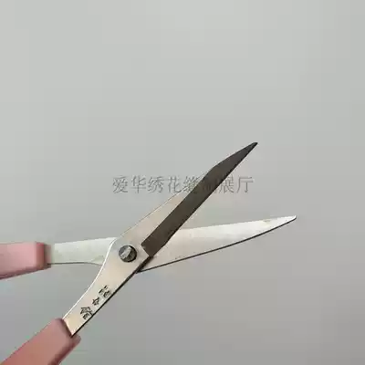 Wang Wuquan Embroidered Scissors Elbow Small Scissors 3 5 4 5 Inches