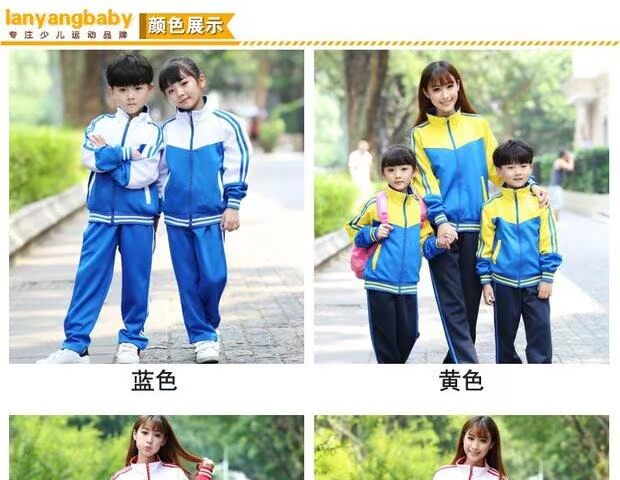 Quần áo mẫu giáo mùa xuân và mùa thu màu đỏ thể thao phù hợp với giáo viên mùa đông phục vụ giáo viên tiểu học và trung học váy đầm trẻ em 13 tuổi