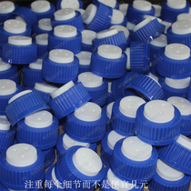Waste liquid cap Mobile phase solvent cap GL45 universal cap Imported reagent bottle PTFE cap chromatographic cap