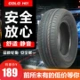 Lốp xe ô tô 205 / 55R16 lắp Emgrand GL Lei Ling Wei Langke Woz Cruze Yi di chuyển Yinglang MG 6 - Lốp xe giá lốp xe ô tô innova