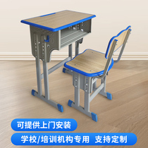 Thickened desks and chairs for primary and secondary school students tutoring classes training desks and chairs set school tables tutoring class desks and chairs can be upgraded