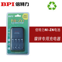Beatley nickel zinc 1 6v dedicated charger supports 4 AA number or 2 AA number BPI charger