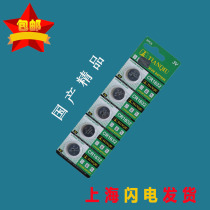 Model CR1632 Lexus CT200h ES240 ES350 car key remote control battery Electronics