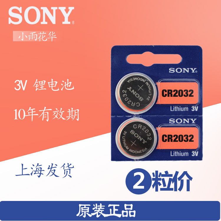 Changfeng Cheetah CS10 CS9 CS9 Q6 CT7 CT7 Black Diamond Feeten Car Remote Key Battery Electronics