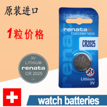Imma electric car anti-theft key electronic remote control dedicated three-volt 3v button battery CR2025