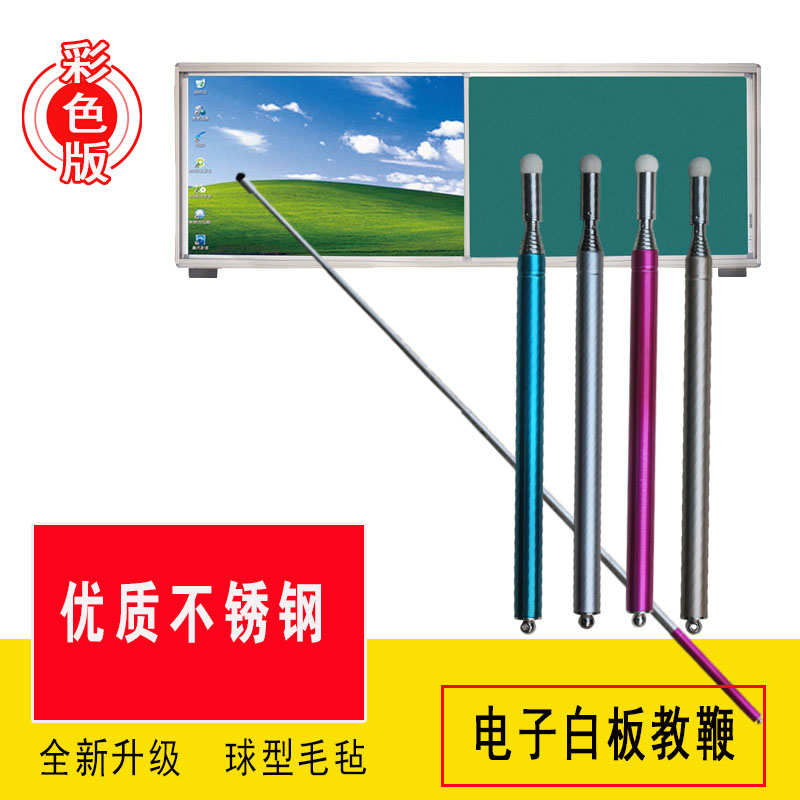 1.2m Retractable Telescopic Pointer Teacher Pointer Teacher Teaching Aid
