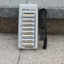 MP mp rechargeable battery 5 hao charging set containing 8 knots 3000 mA Chargers five seven charging