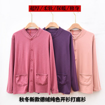 Middle-aged and elderly men and women Shide velvet thermal underwear cardigan button single-piece top plus fat plus size autumn clothes autumn and winter