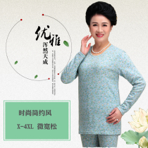 Plus fat plus thermal underwear Fat mm plus size autumn clothes autumn pants suit female 200 kg fat sister bottoming clothes