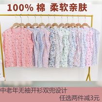 Pure cotton loose cardigan vest womens summer thin section middle-aged and elderly one-piece plus fat pajamas sleeveless wide shoulder home service undershirt