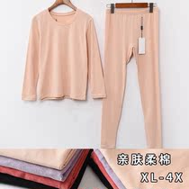 Plus size autumn clothes autumn pants suit female middle-aged thin modell bottoming fat MM plus fat plus thermal underwear