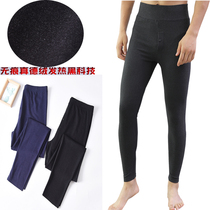 German velvet cationic leggings Mens autumn pants double-sided velvet brushed self-heating warm underwear without trace plus size