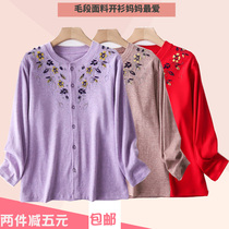 Middle-aged and elderly autumn clothes womens cotton cardigan top large size cotton sweater Red elderly thermal underwear for the year of life
