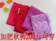 2 extra large-kích thước quần cotton mùa thu phụ nữ 200 pound mảnh duy nhất của màu sắc tinh khiết eo cao dày quần dòng dày mỡ mm quần lót 3 feet 8.