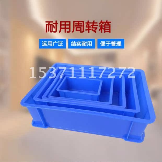 Clinker doanh thu hộp nhựa bộ phận hộp vật liệu hộp thực phẩm doanh thu hộp phần cứng hộp công cụ hộp lưu trữ - Dụng cụ cầm tay