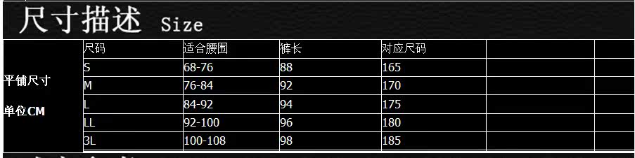 Pantalon collant en coton - Ref 755379 Image 11