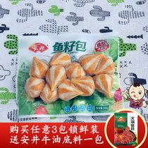 Anjing Fish Seed Bag 240g Lock Fresh hot pot Ingredients Balls of Spicy Hot and Cooking Ingredients