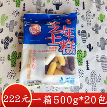 Sea Hindi Cheese Year Rice Cake 500g Original Taste Purple Potato Pumpkin Taste Combined Wire Drawing Rice Cake Rice Cake ingredients