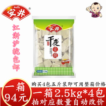 Yasui Chiba Tofu Original thousand nights tofu 5 kg oden Malatang hot pot meatballs hot pot ingredients